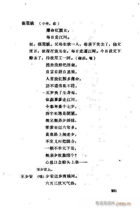 ײ籾ѡ201-240(ʮּ)31