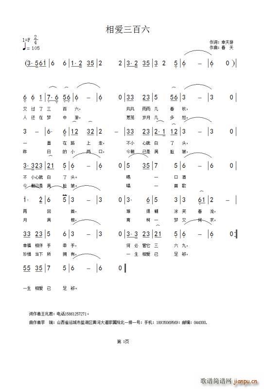 మ(ָ)1