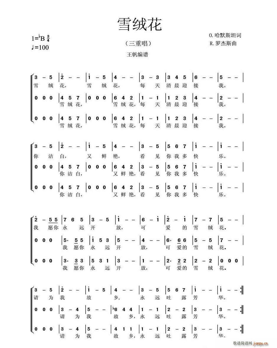 ѩ޻ س(ָ)1