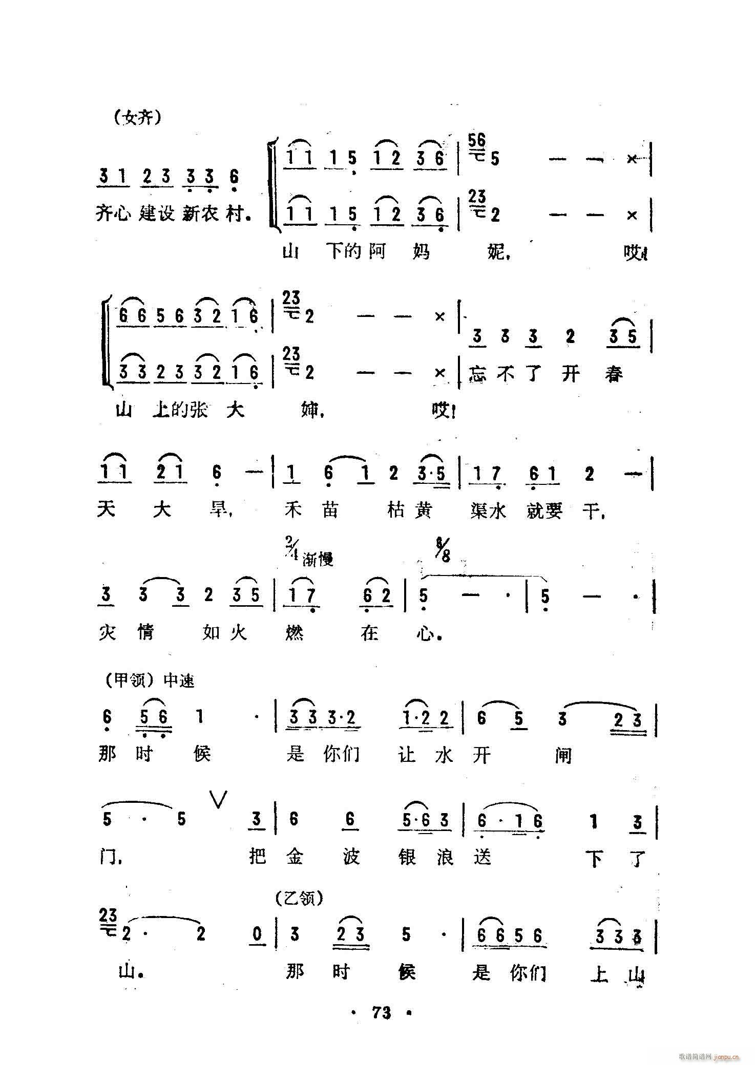Ա(ָ)3