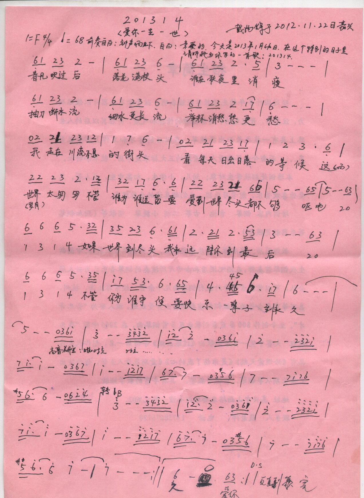 201314(ָ)1