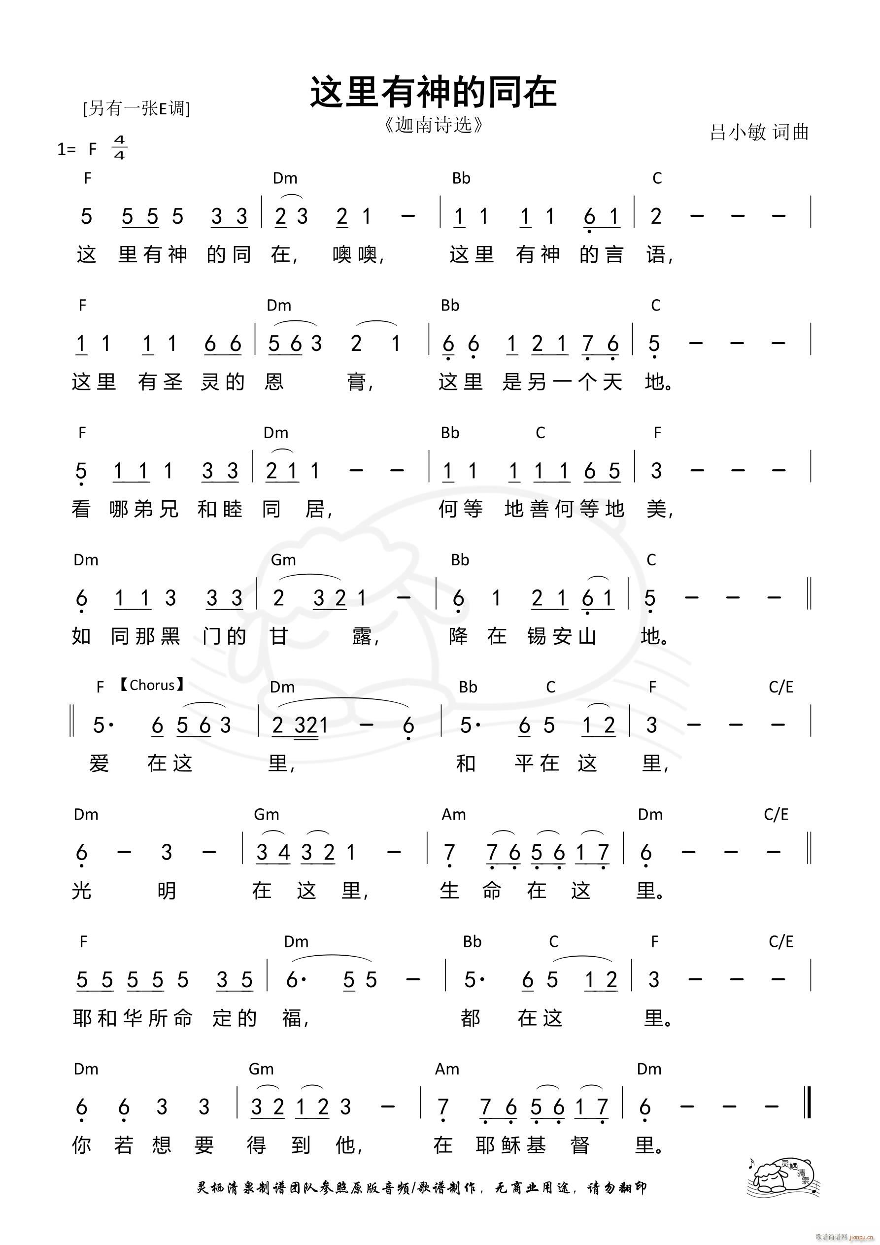 ͬ F(ʮּ)1