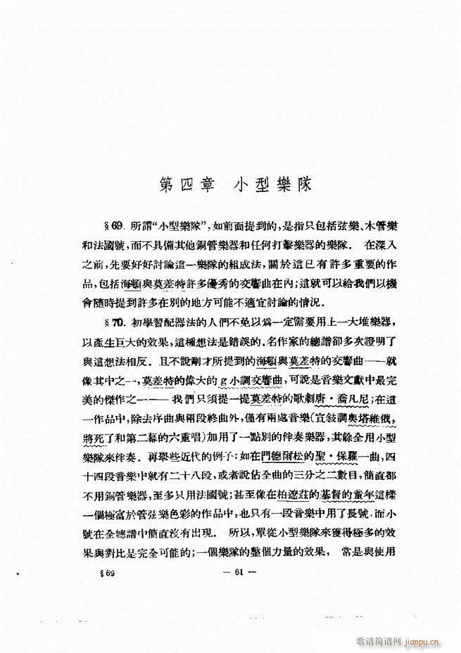 ֵı 61 120(ʮּ)1
