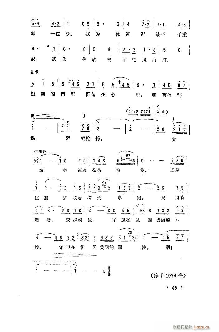 ɳ(ʮּ)3