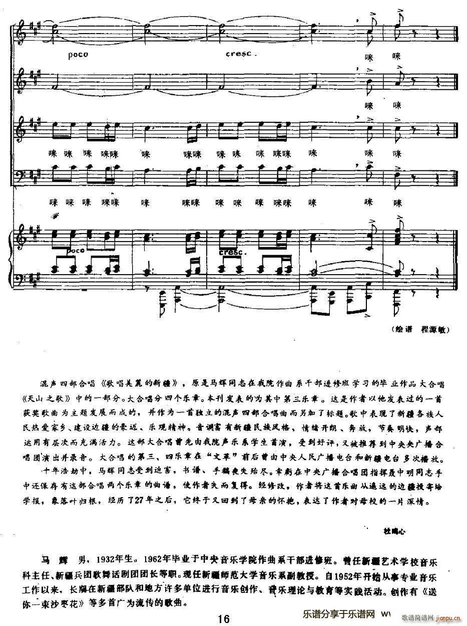 質½()16