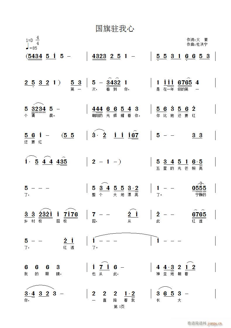 פ(ָ)1