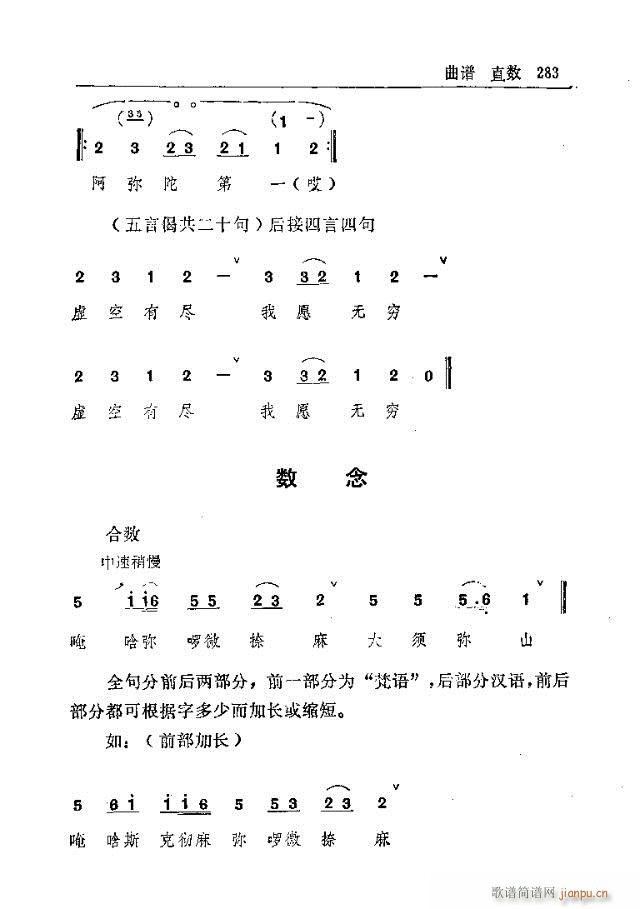 ̨ɽ271-300(ʮּ)13