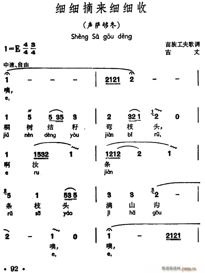 ϸϸժϸϸ  幤(ʮּ)1