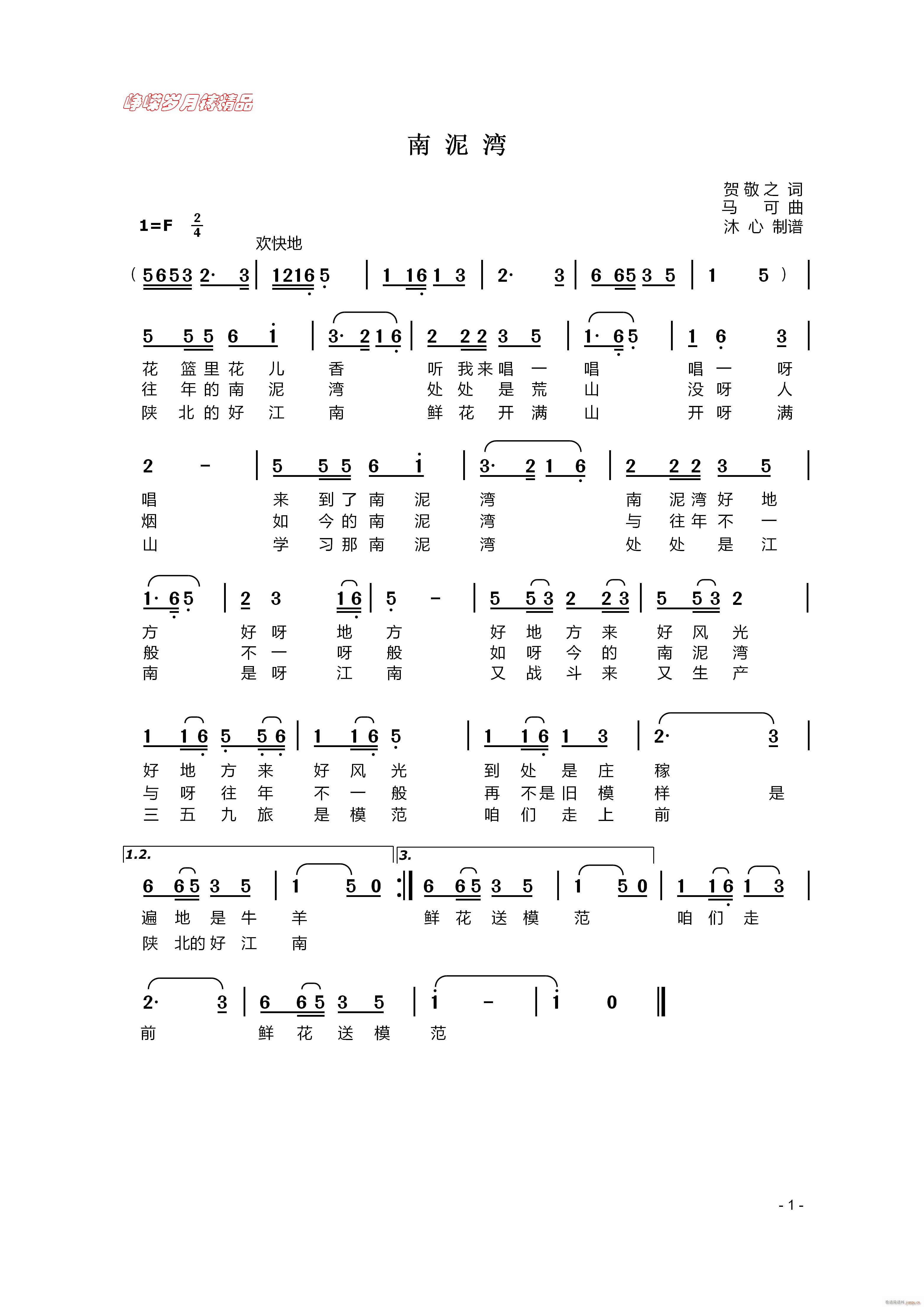  꾫Ʒ(ָ)1