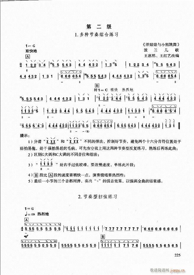 ̳ ϰ181 240(ʮּ)45
