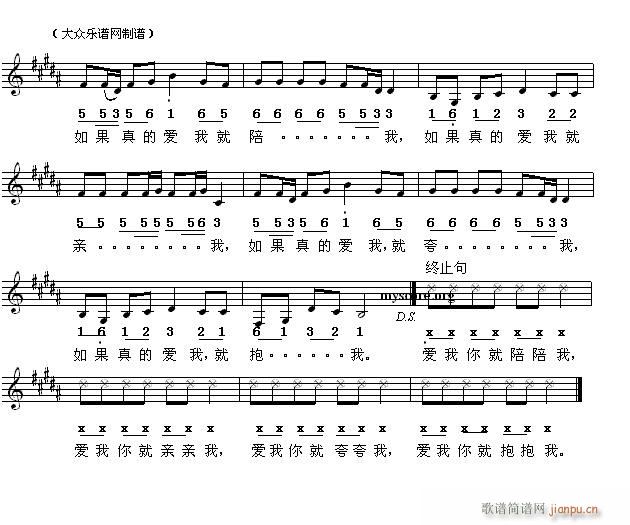 爱我你就抱抱我儿歌