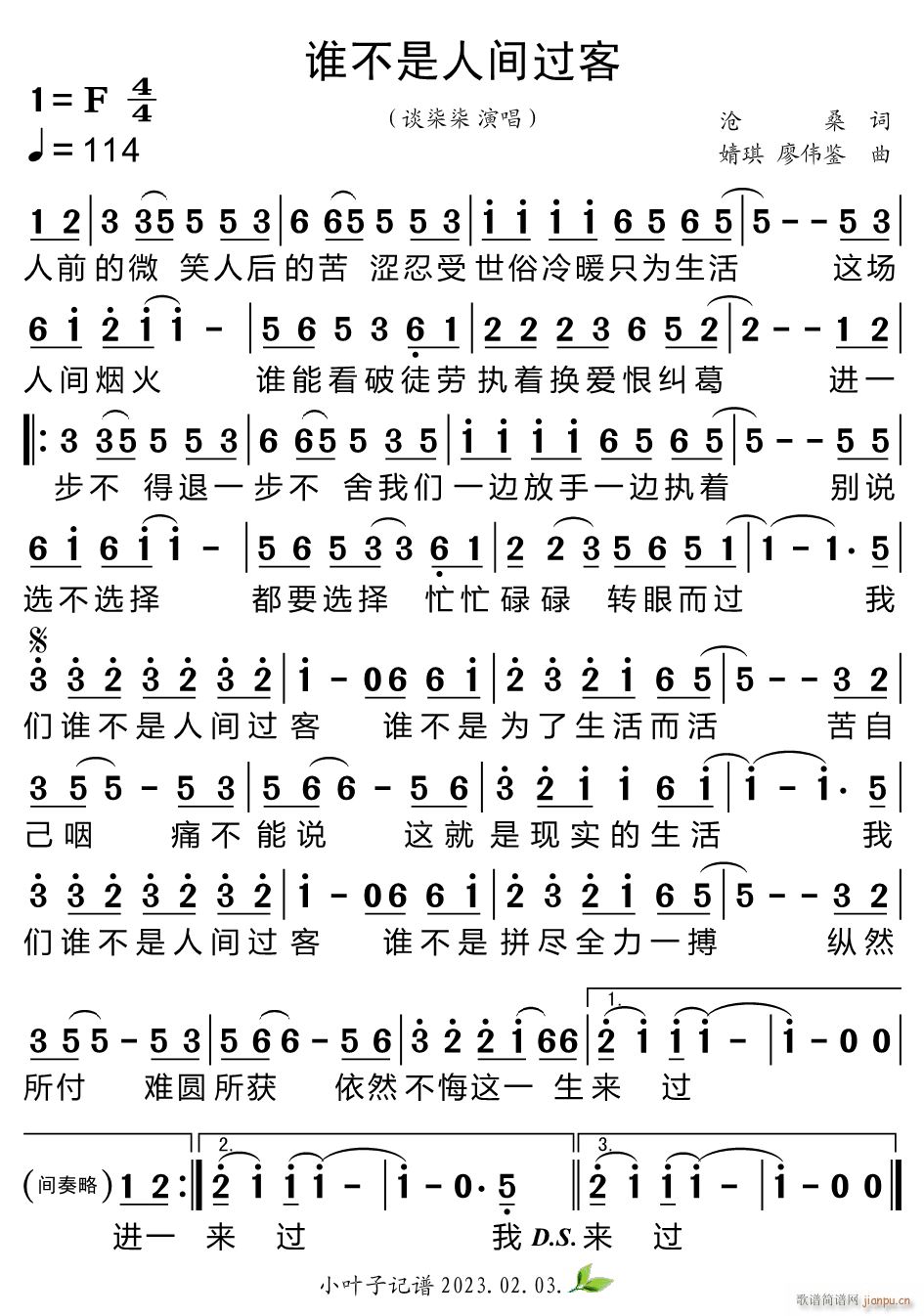 ˭˼(ָ)1