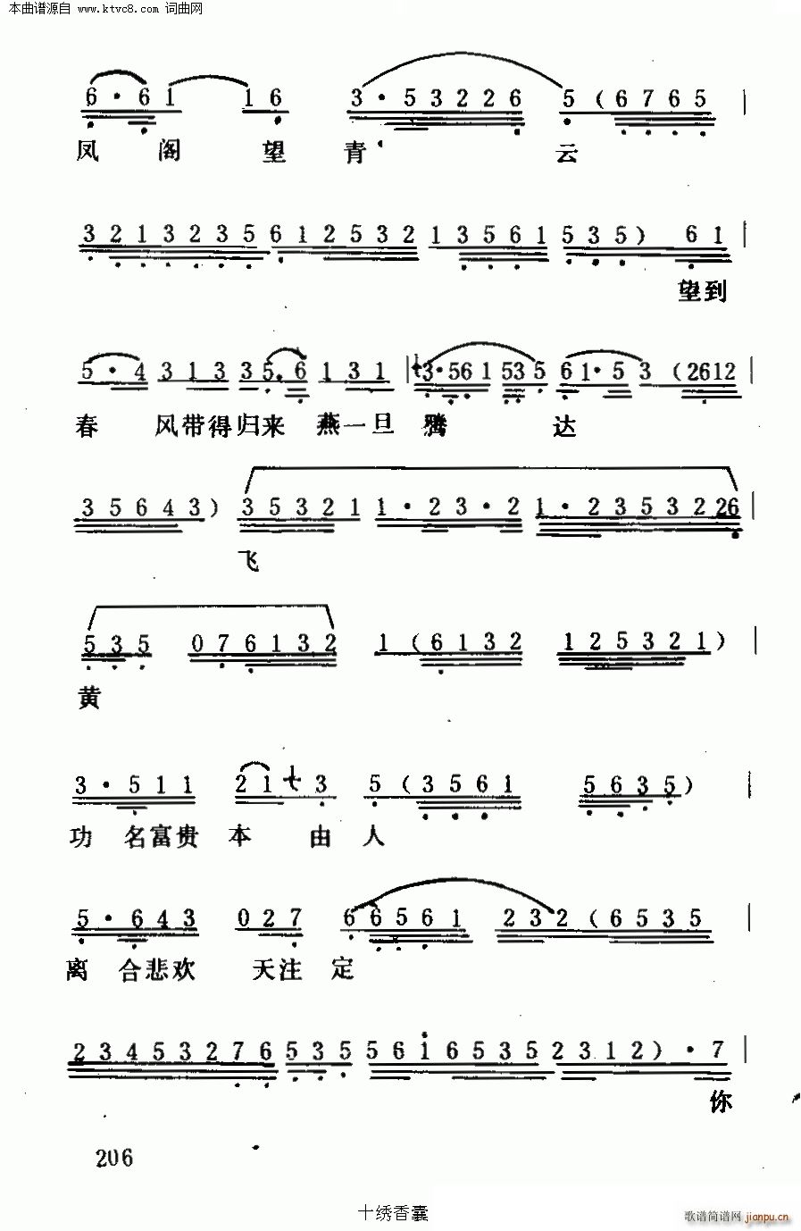 ʮ������(���ָ���)6