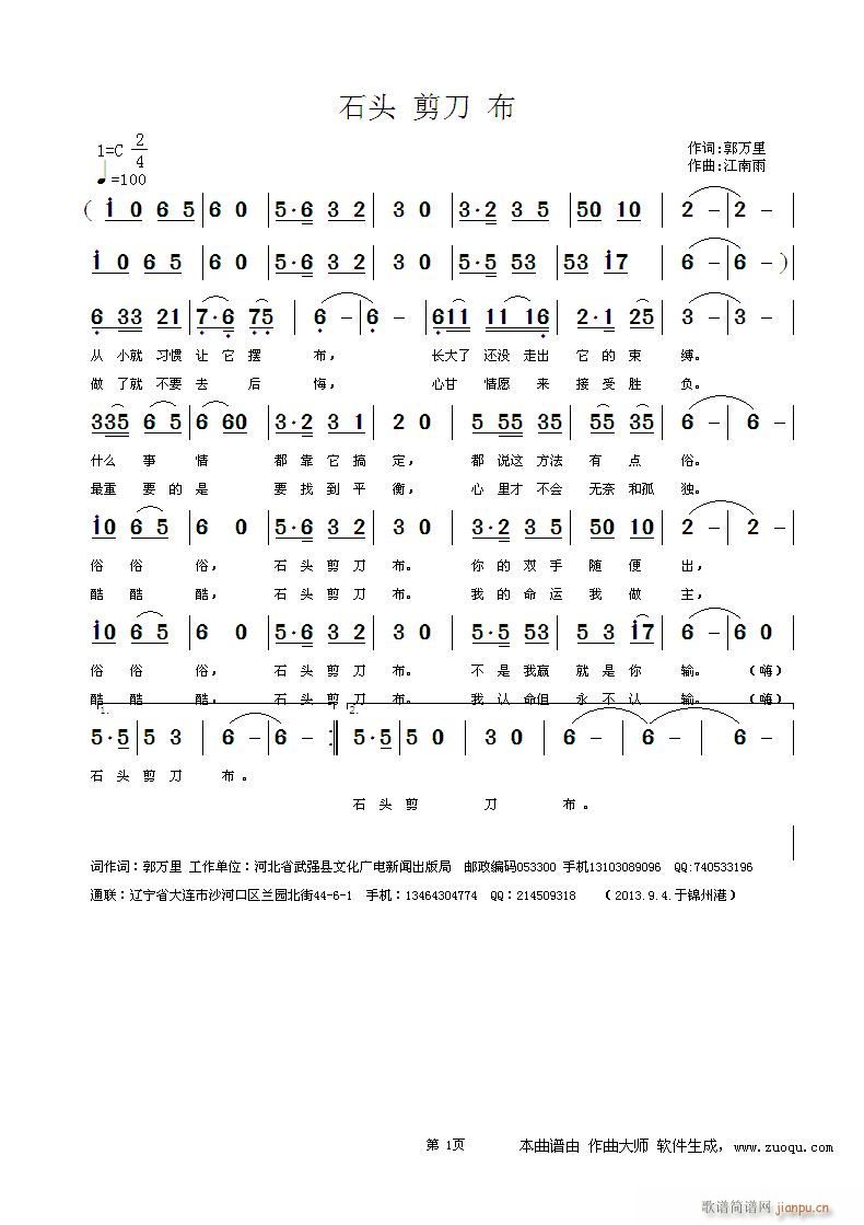 ʯͷ  (ָ)1