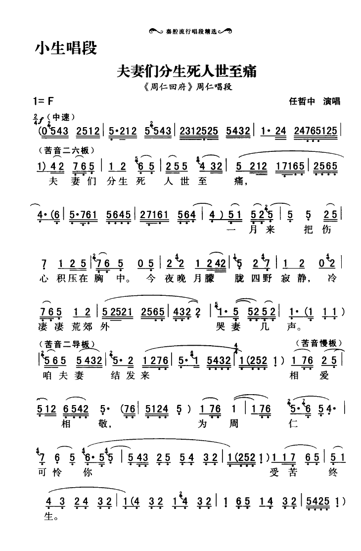 ǻгξѡ 101 136(ʮּ)3