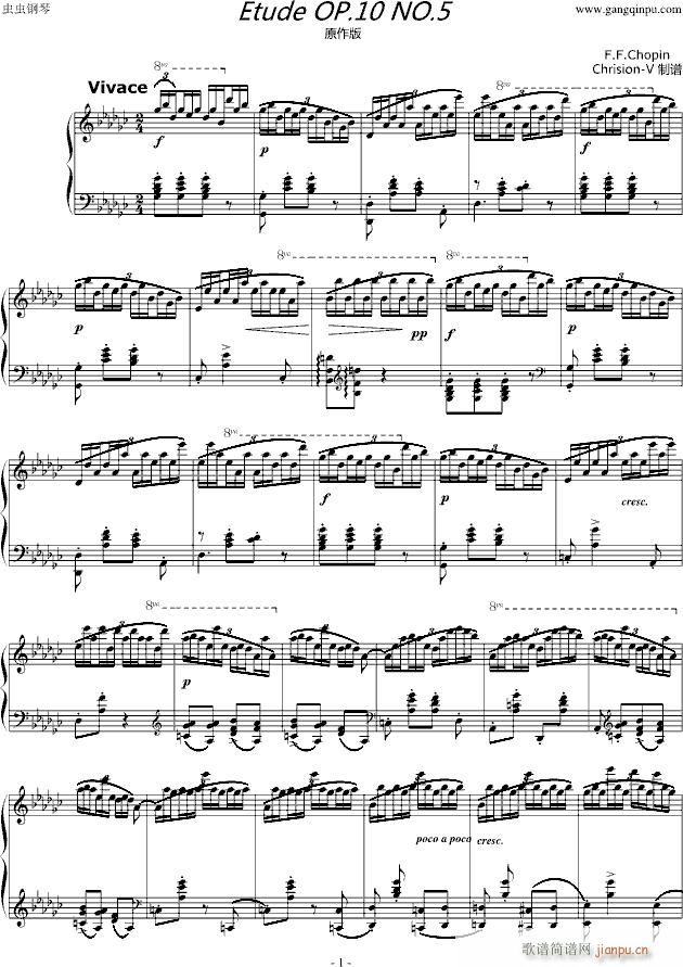 Фϰ Etude OP 10 No 5 ڼ()1
