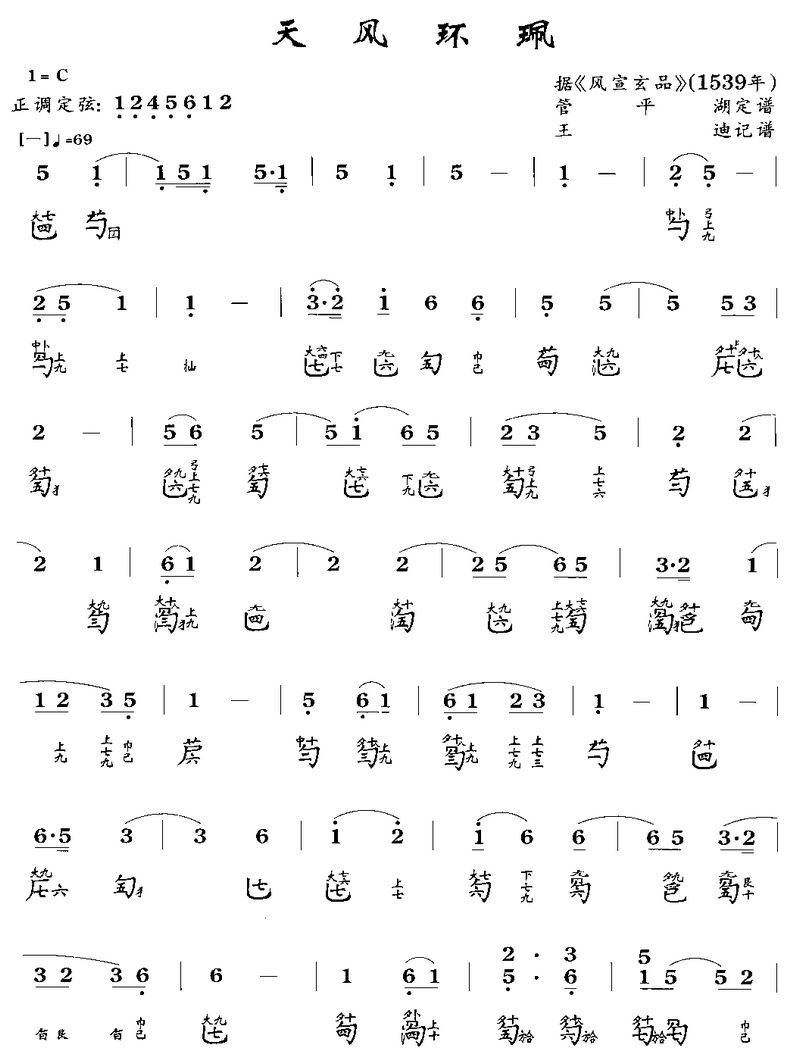 绷()1