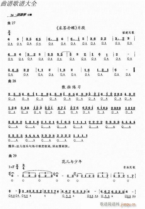 ѧ21-40()6