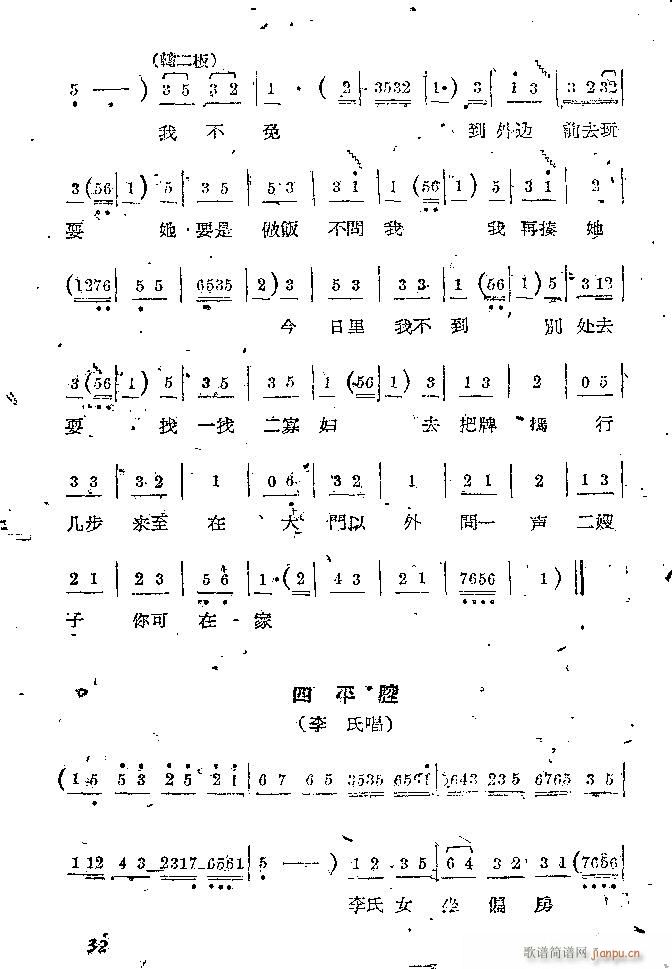 Ϸ С(ָ)32