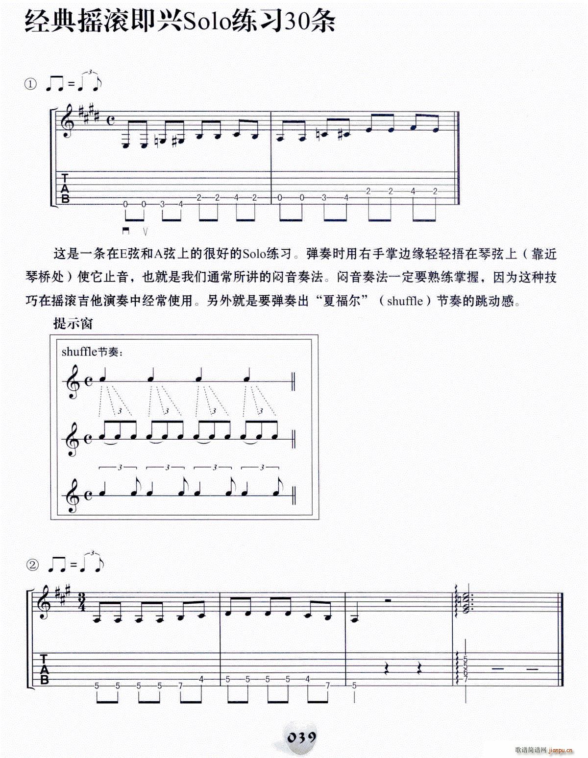 ҡsoloϰ30 1 15 缪()1