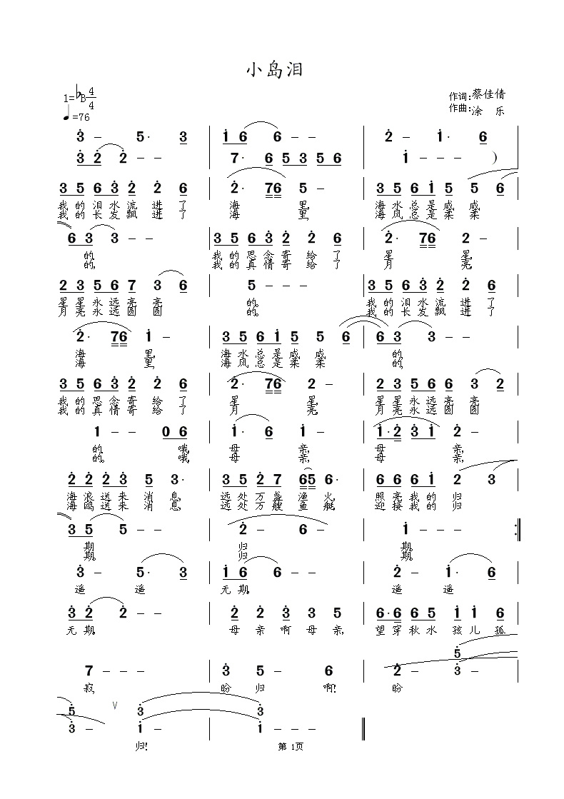 С(ָ)1