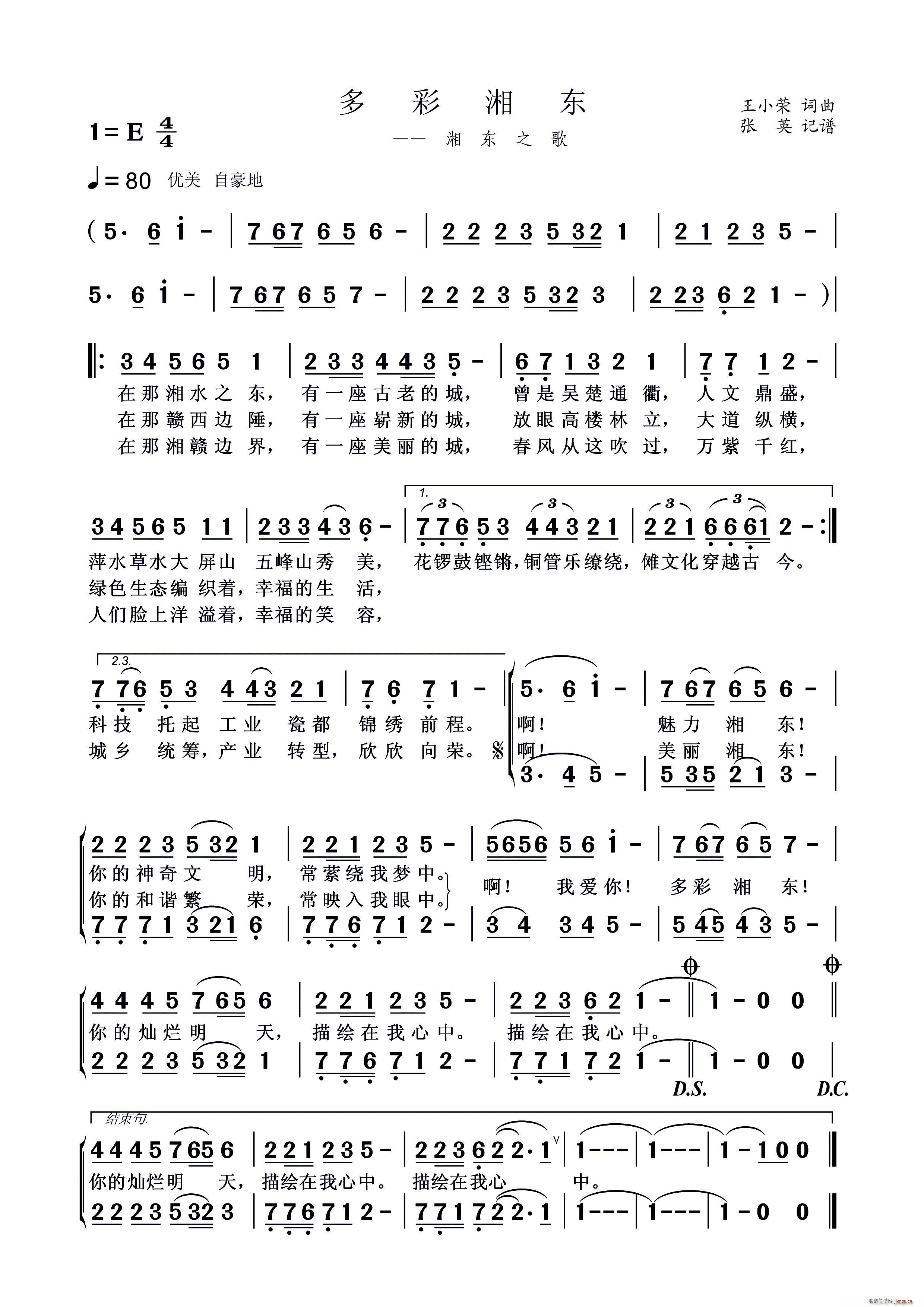 涫  涫֮(ʮּ)1