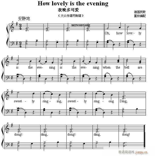 ӢĶ赯 How lovely is the evening ҹɰ()1