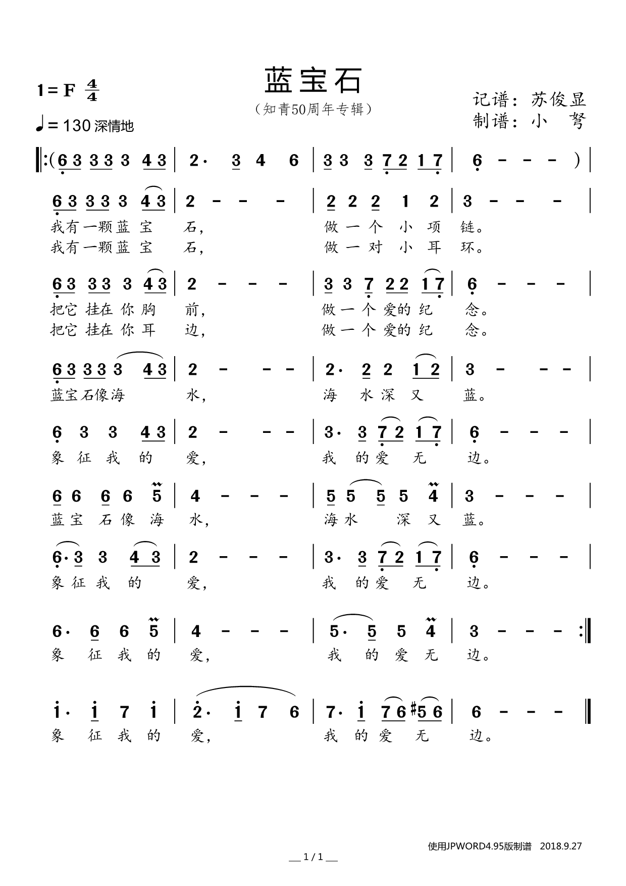 ʯ ֪50ר(ʮּ)1