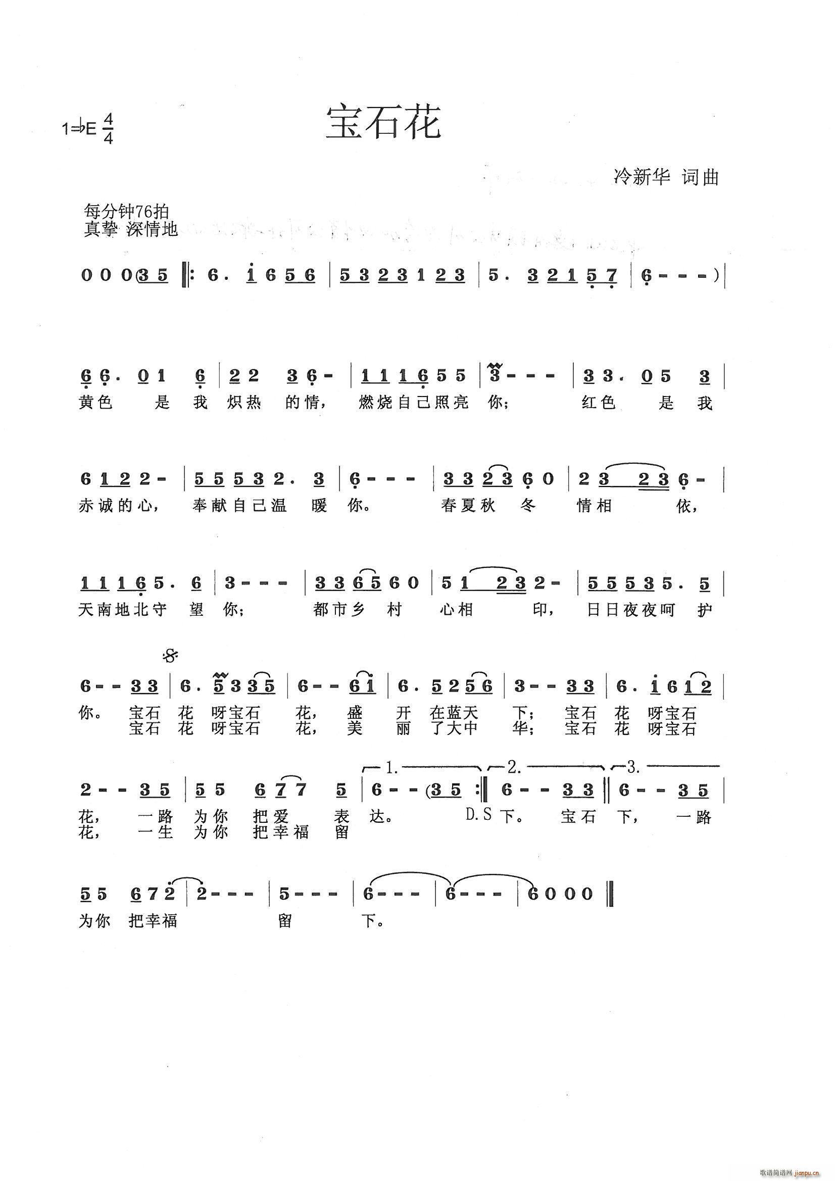 ʯ(ָ)1