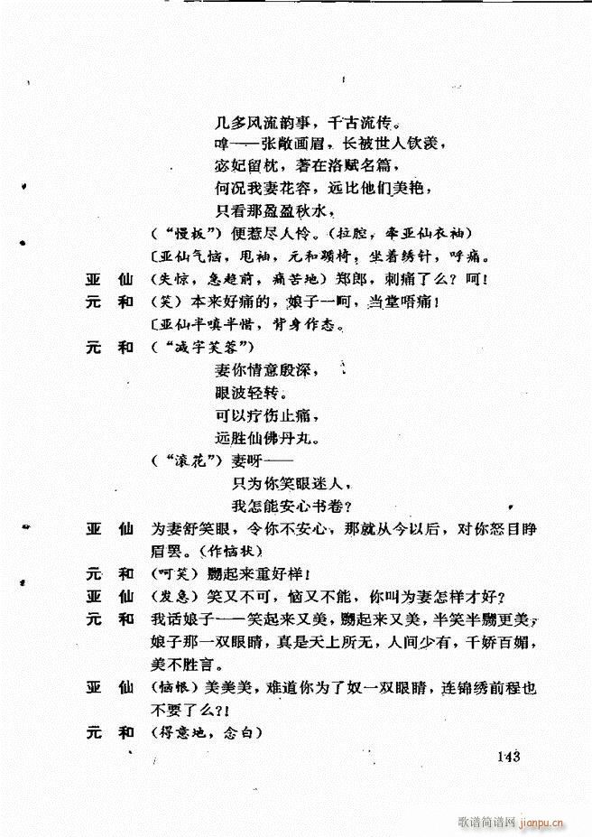 籾ѡ һ 121 180(ʮּ)23
