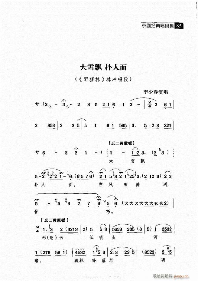  羭䳪μ 61 120()24