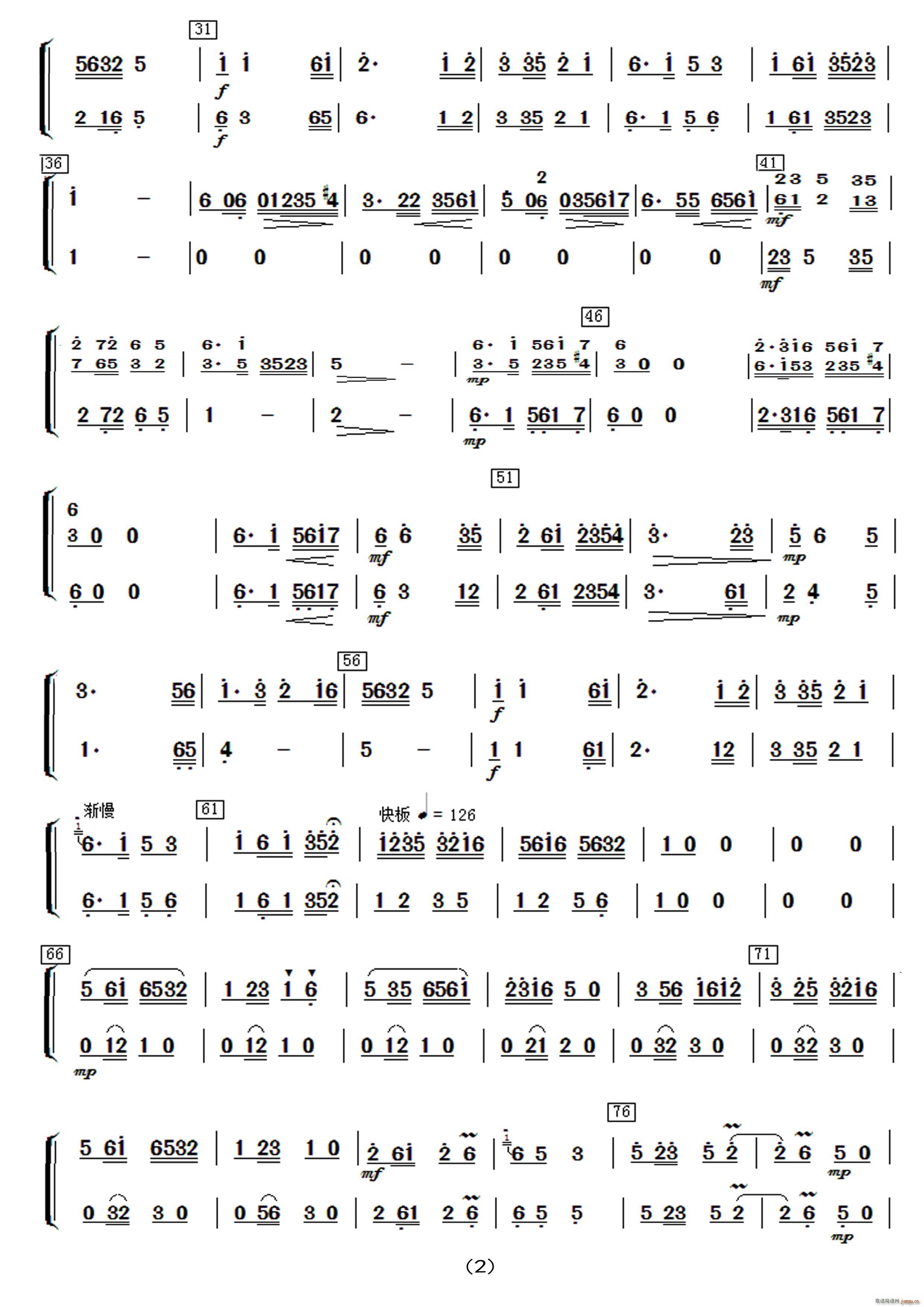 ̫ ֺ()42