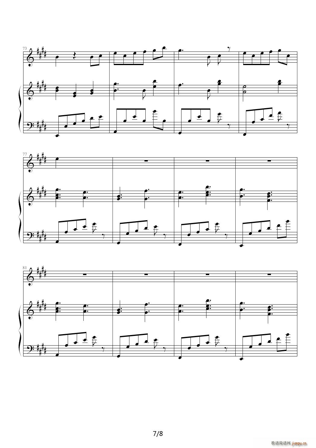  E()7
