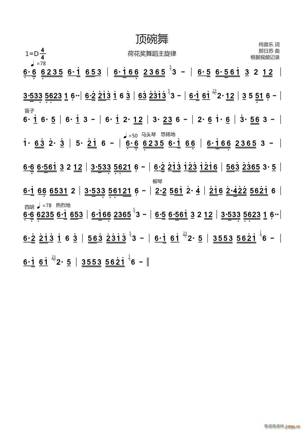 ɻ赸(ʮּ)1