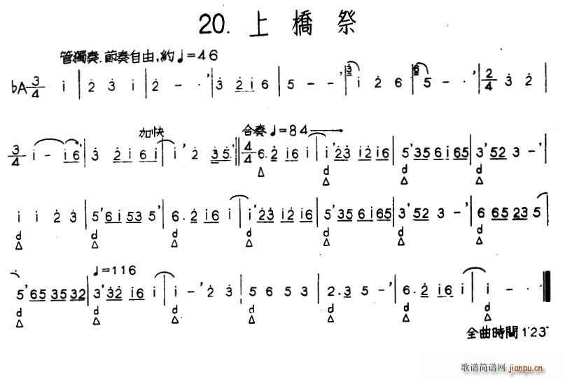 ż ӱ䴵(ʮּ)1