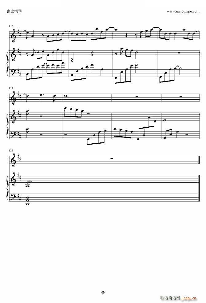 һ ()8