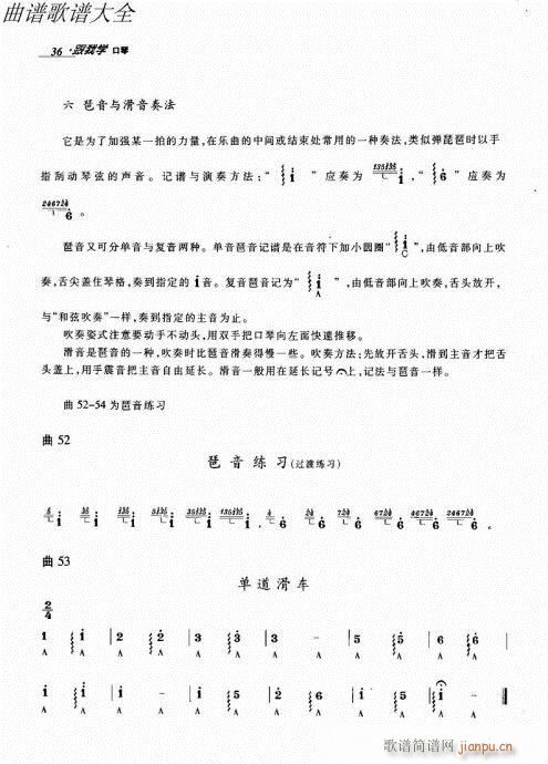 ѧ21-40()16