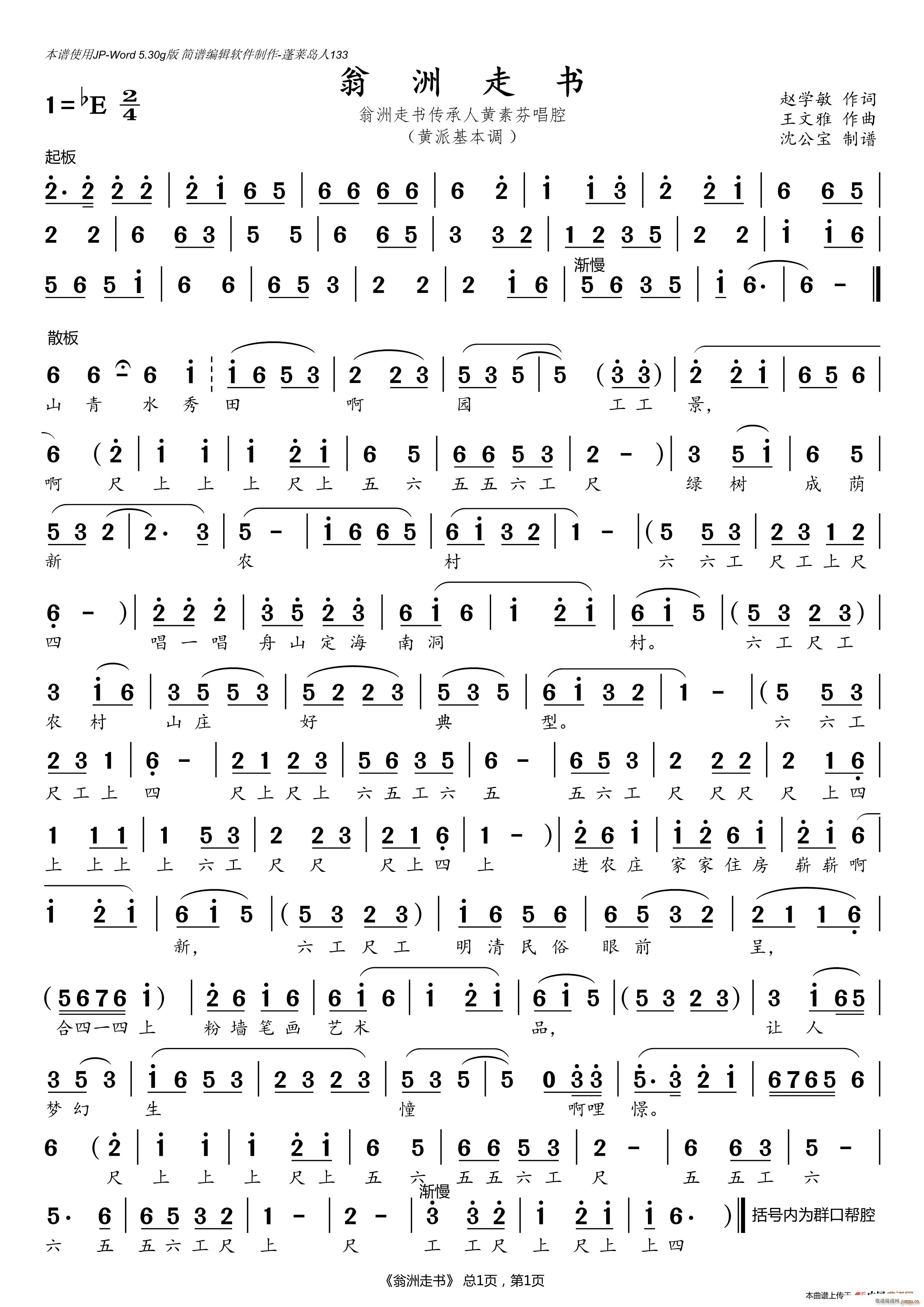  1 2(ʮּ)1