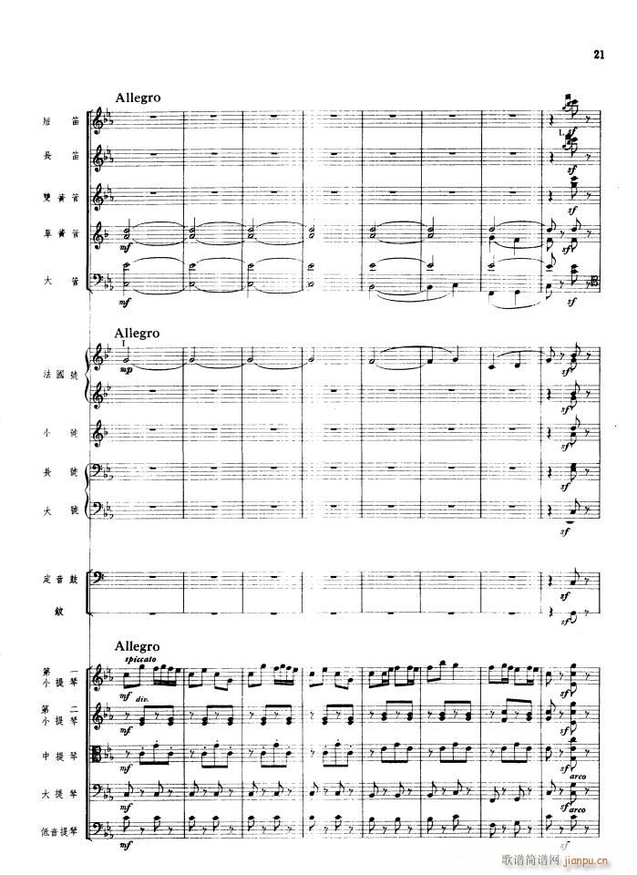   1956()21
