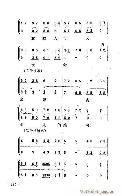 ɾĿ͵ھż101-120()16
