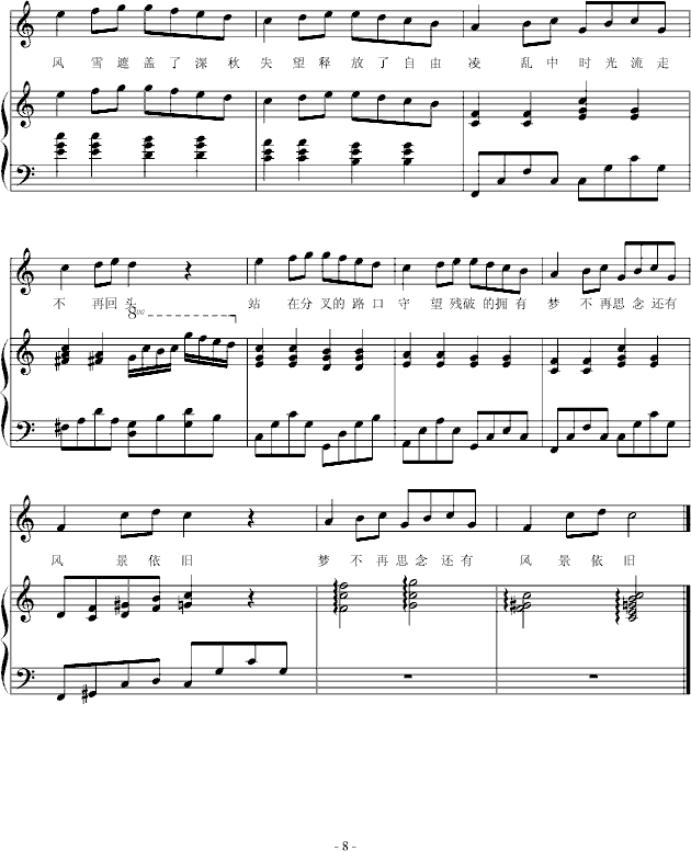 յĻ()8