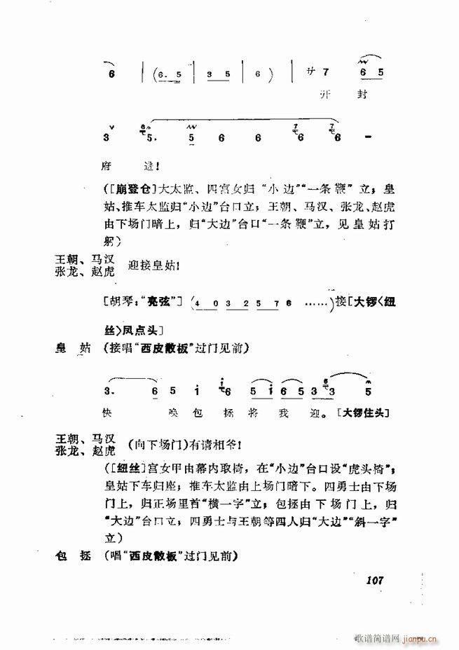 缯 弯 61 120()47