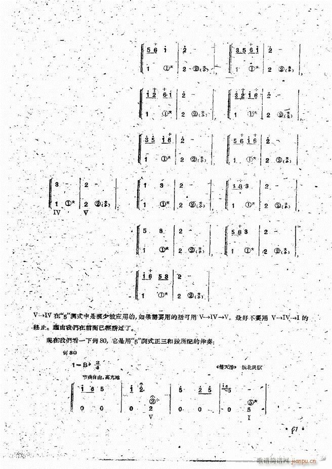 ַٰ䷨ 61 120(ַ)1