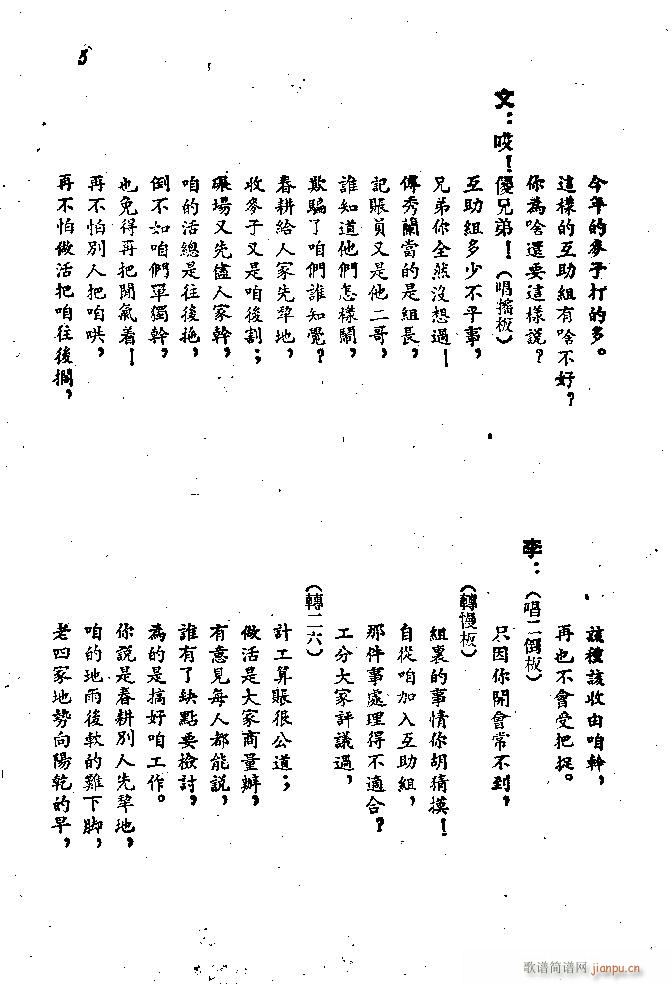 (ָ)6