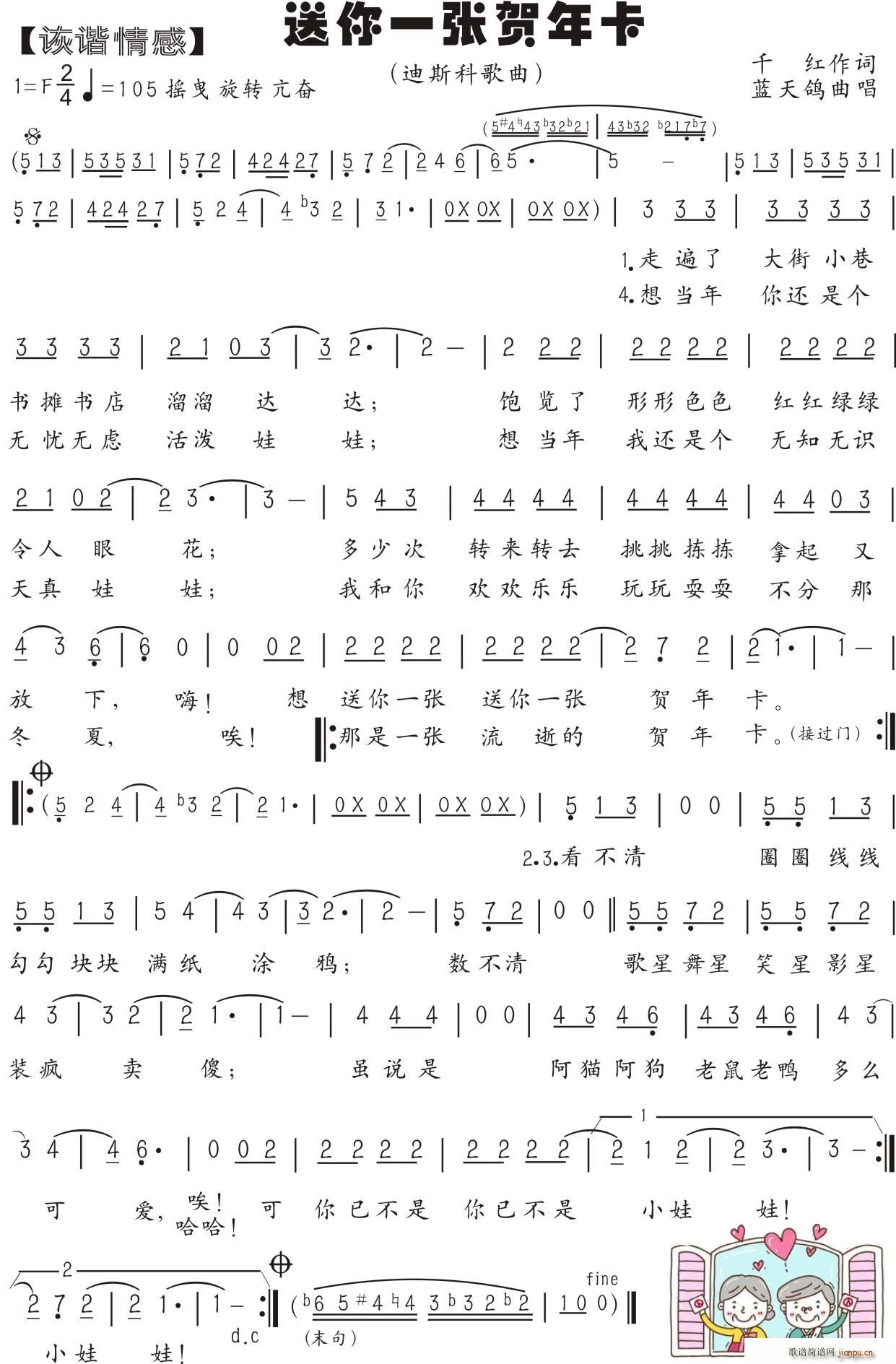 һź꿨 ˹Ƹ ǧ (ʮּ)1