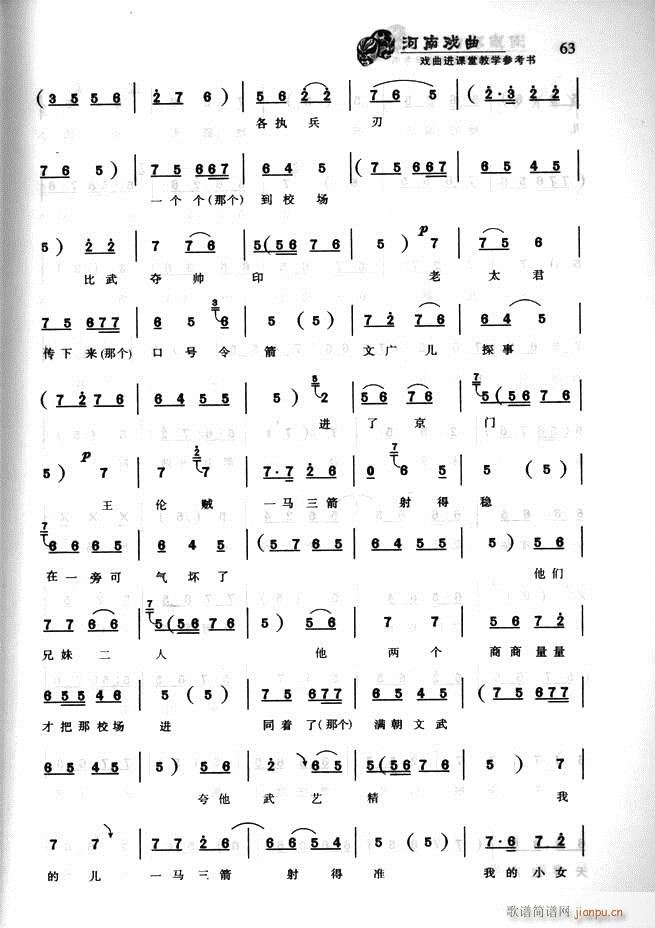 Ϸ Ϸýѧο61 120(ʮּ)3