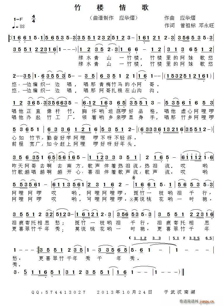 ¥ (ָ)1