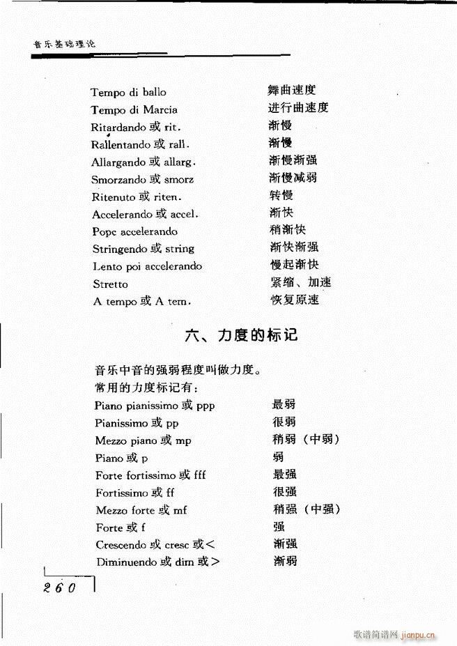 ֻ181 268(ʮּ)80