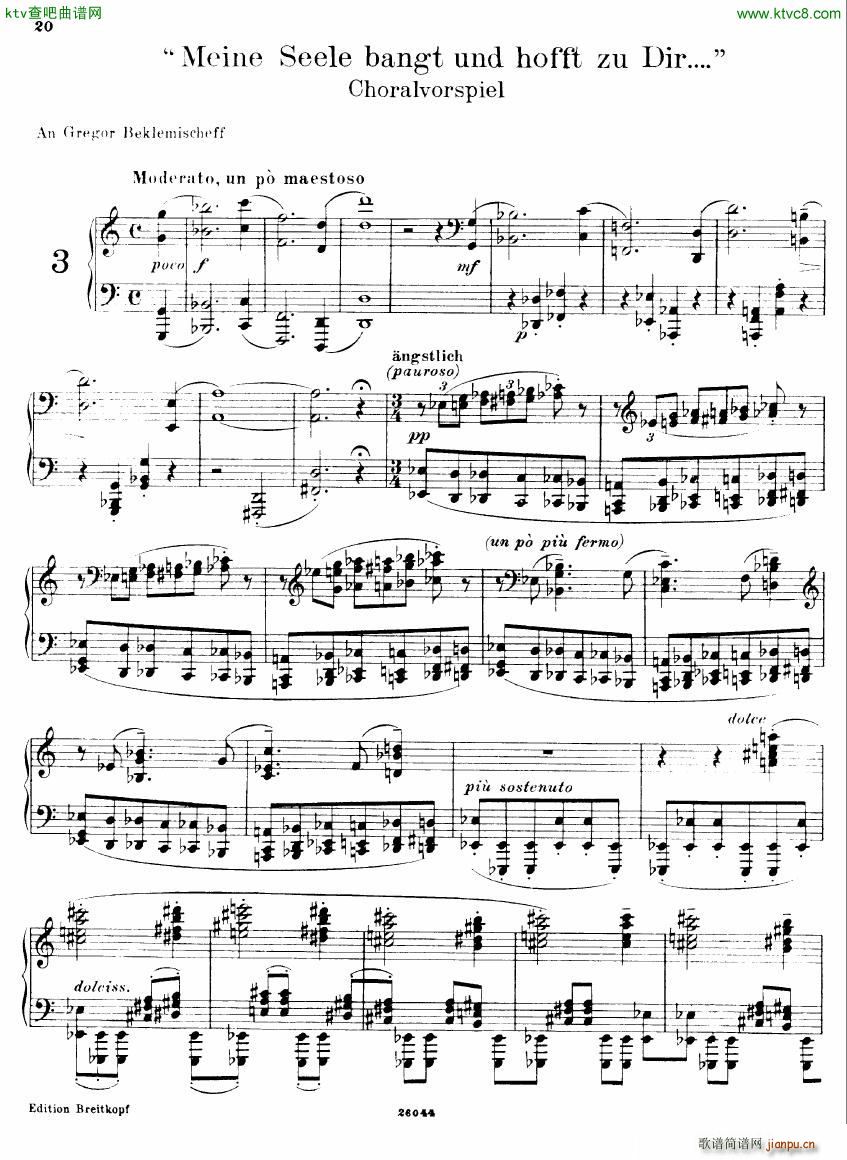 Busoni 1 Elegy No 3()1