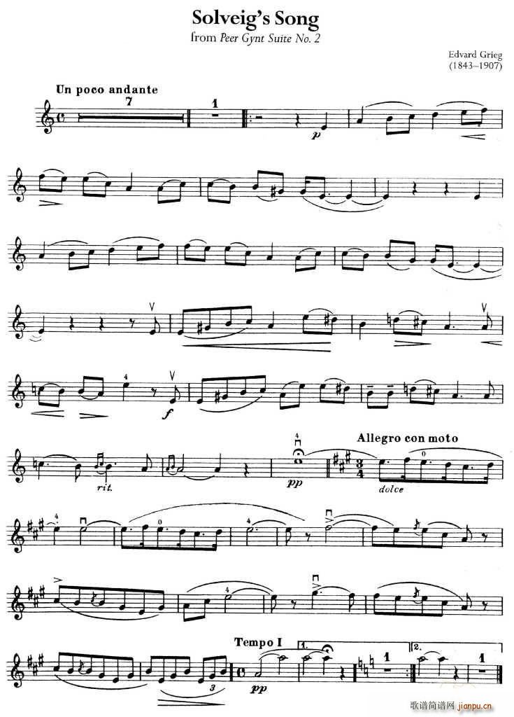 Solveigs Song(ʮּ)1